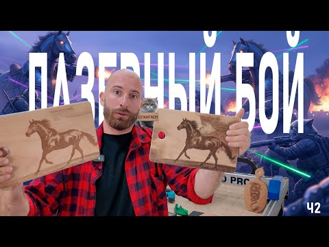 Видео: Сравнение лазерных граверов что можно делать с ними