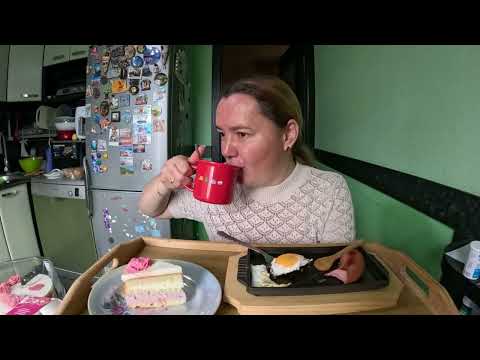 Видео: Завтрак, яичница с сарделькой, торт малиновый сметанник «Мирель»#еда #завтрак #mukbang 