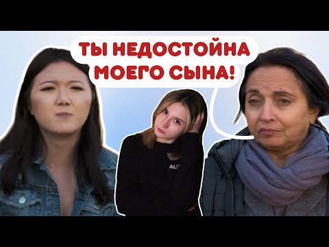 Видео: СВЕКРОВЬ ПОСВАТАЛА СЫНА ПРИ ЕГО ЖЕНЕ?| обзор на шоу I Love A Mama's Boy