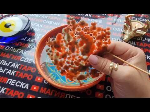 Видео: 🔥❗ЧТО СЛУЧИТЬСЯ⚡ С ВАМИ В БЛИЖАЙШИЕ 48 ЧАСОВ⏰💯❓