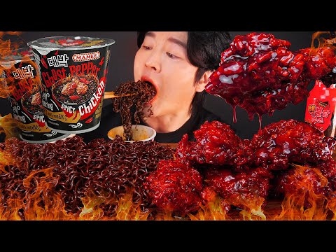 Видео: Самый острый в мире рамен и острая курица 🔥 GHOST PEPPER NOODLES SPICY CHICKEN MUKBANG