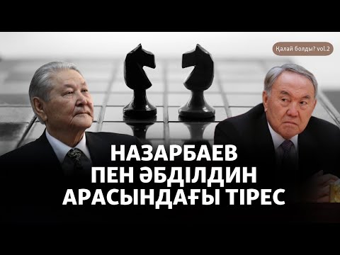 Видео: Жаздағы төңкеріс қыстағы сайлауға қалай әсер етті?