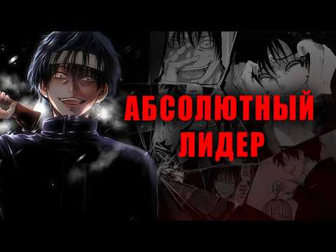 Видео: КАК КАТАГИЧИ ЮЧИ ОБЕСПЕЧИЛ ХУДШИЙ ФИНАЛ ИГРЫ ДРУЗЕЙ | Tomodachi game | Обзор манги (со спойлерами)
