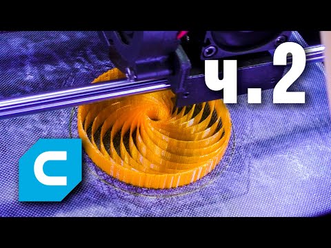 Видео: СЛАЙСЕР CURA. ЧАСТЬ 2.