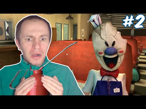 Видео: НИЛАМОП ИЩЕТ МАСЛЕНКУ В КАФЕТЕРИИ МОРОЖЕНЩИКА | Ice Scream 1: Horror Neighborhood #2