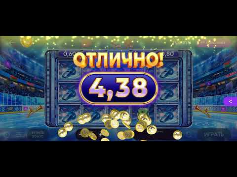 Видео: (belbet) ХОККЕЙ!!! Код для регистрации (hta4n).