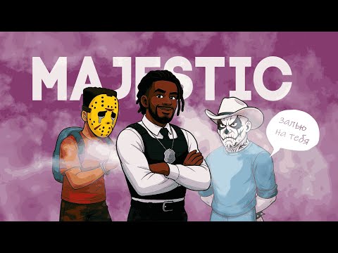 Видео: ВЫСЕР УГРОЖАЕТ НАЙТИ МЕНЯ В GTA 5 RP / MAJESTIC RP