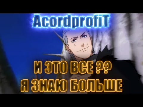 Видео: Наруто смешные моменты || Хидан