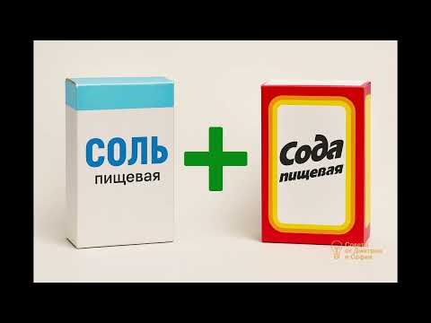 Видео: Как очистить духовку от жира и нагара | Простые и эффективные способы