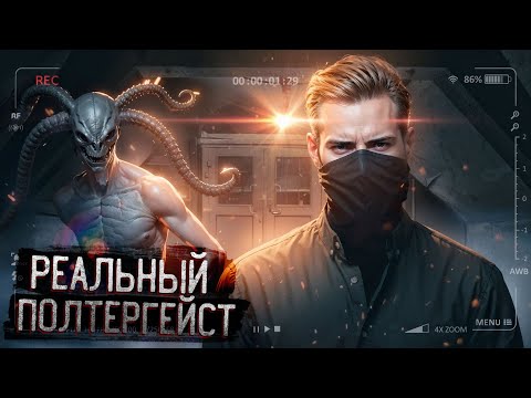 Видео: САМОЕ ПАРАНОРМАЛЬНОЕ ВИДЕО НА ЮТУБЕ - [Архивы Двача]