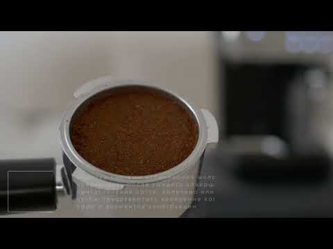 Видео: Видеоинструкция к рожковой кофеварке HASEL HCM-1102