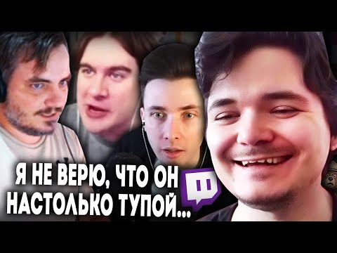 Видео: Маргинал про рекламный картель на Твиче и неуплату налогов Братишкиным