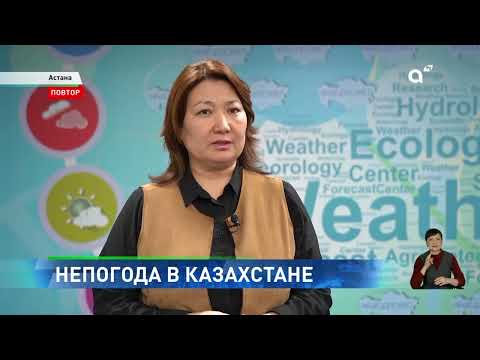 Видео: Снег, метель и гололед: прогноз погоды на ближайшие дни