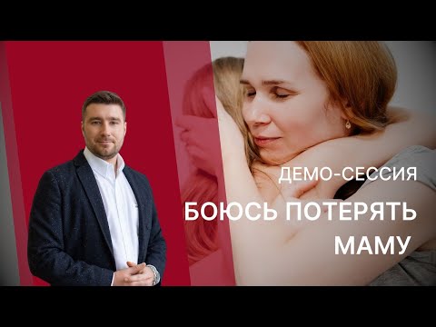 Видео: Демосессия  КПТ / РЭПТ