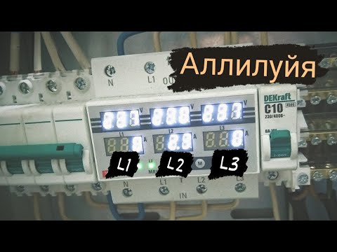 Видео: ⚡380 вольт в мастерской⚡. Дорога длиною в год.❗❗❗