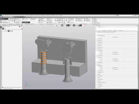 Видео: Компас 3D. Уроки - Анимация работы пружины в Компас 3D