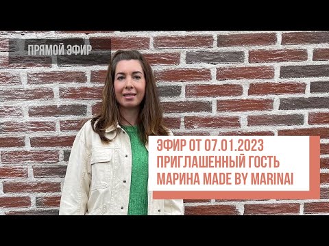 Видео: Two hands - в гостях у Two Hands Марина Marinai