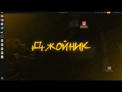 Видео: Как установить файл формата .deb на Linux Ubuntu?