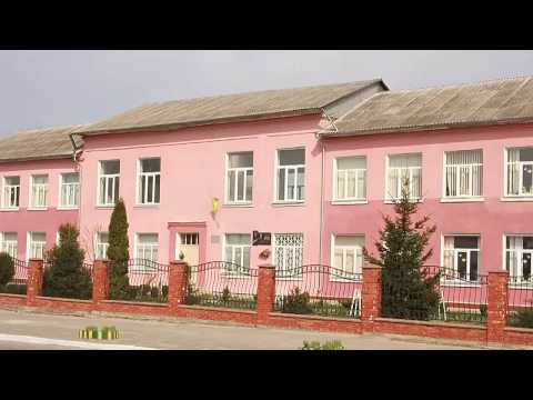Видео: Рідна школа моя (ЗОШ №1, м.Корець)