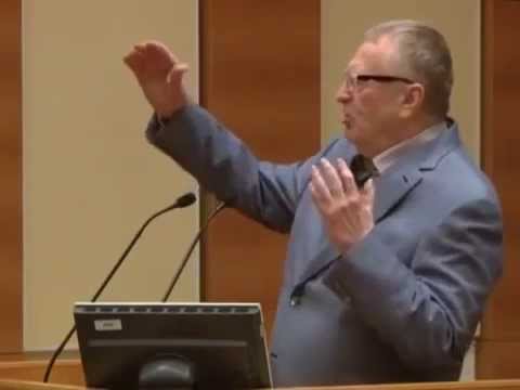 Видео: Владимир Жириновский Круглый стол в ГД РФ 08 04 2014