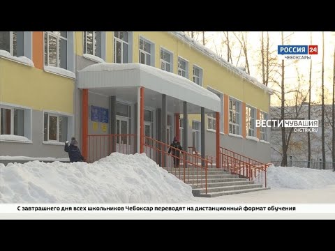 Видео: В чебоксарской школе, где распылили перцовый баллончик, выявили нарушения