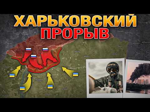 Видео: 800 Дронов Сбиты За Ночь🎯💥 Прорыв Под Харьковом: Бой За Белый Колодезь⚔️🔥 Военные Сводки 26.06.2026