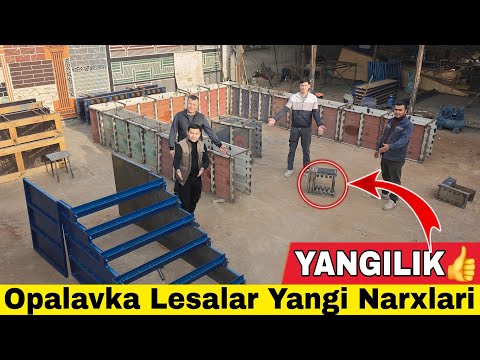 Видео: Opalavka Lesa Narxlari +998948417110 | Леса Апалавка Нархлари