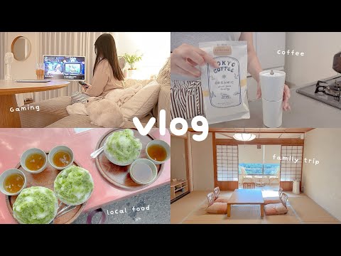 Видео: Летом во время каникул я с семьей отправилась на горячий источник.