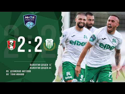 Видео: Янтра - Хебър