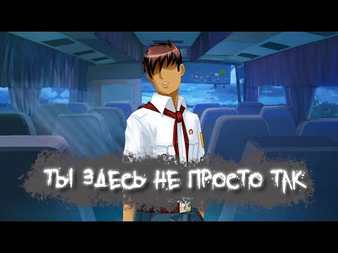 Видео: Смысл бесконечного лета