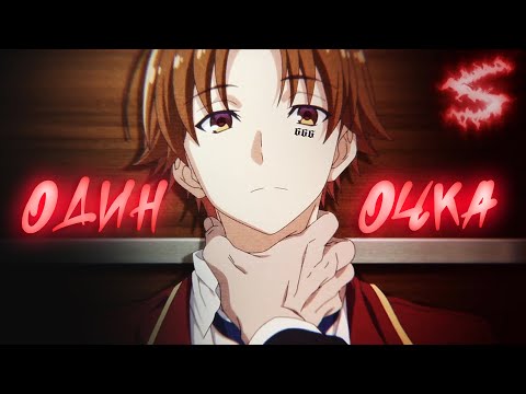 Видео: Аниме клип - Мне не надо друзей, мне не надо подруг (AMV) FACE 😈 (♫) ᴴᴰ