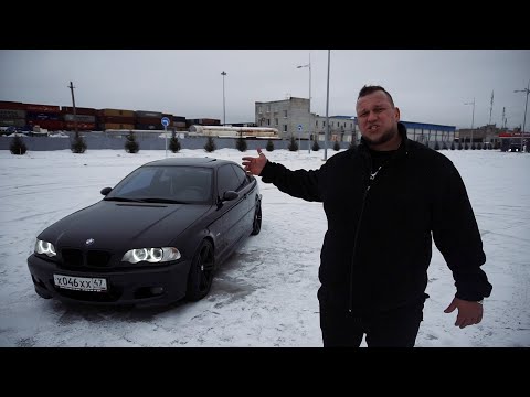 Видео: Обзор BMW Е46 - 10 лет в одних руках!