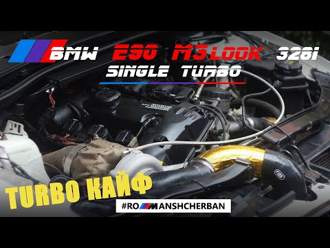 Видео: КАК ОЩУЩАЕТСЯ ТУРБО ПОСЛЕ АТМОСФЕРЫ