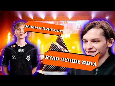 Видео: M0NESY УСПЕЛ НА BLAST PREMIER / MIRA VS NIX / ЧТО НЕ ТАК С ARTEEZY? / NIX VS ICEBERG