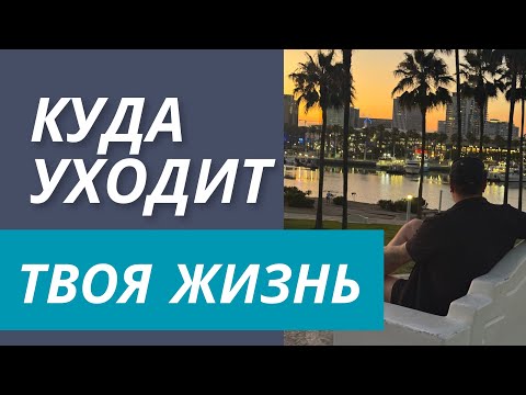Видео: Как у нас крадут годы жизни: социальный инжиниринг XXI века