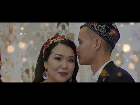 Видео: Ардах Қыз ұзату той "Зарафшан той"