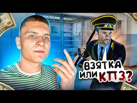 Видео: КУДА я ПОПАЛ!? ПАТРУЛЬ с нонРП ГЕНЕРАЛОМ ПОЛИЦИИ на РАДМИРЕ (HASSLE ONLINE)