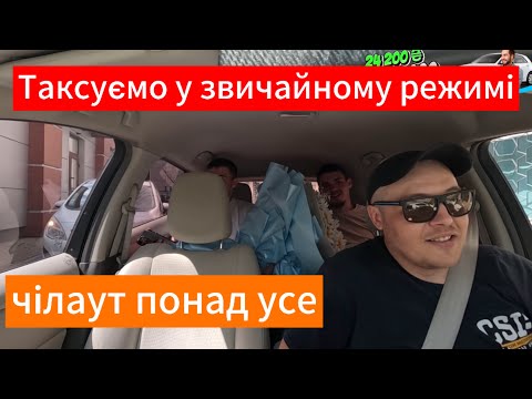 Видео: Читаємо помилку на фабії, таксуємо без напрягів з кліматом на драйві