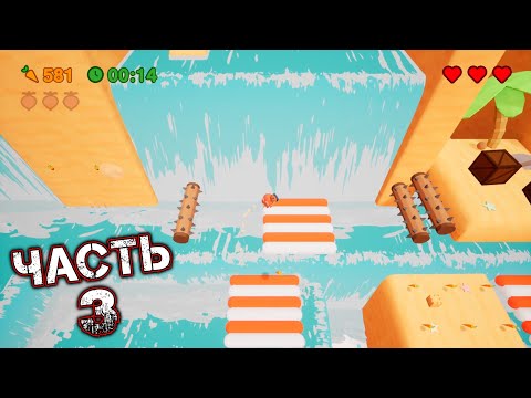 Видео: MAIL MOLE Прохождение Часть 3 - КОКОСОВЫЙ ОСТРОВ (ГОНКИ СКАРЛЕТТ) [БОСС: ПАКОСТ]