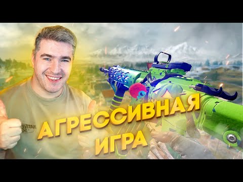 Видео: НЕВЕРОЯТНАЯ ИГРА  **2500 УРОНА**