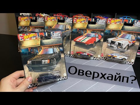 Видео: Откуда столько хайпа? / Boulevard / Hot Wheels
