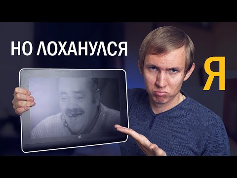 Видео: Это почти ЛУЧШИЙ планшет для рисования! НО...