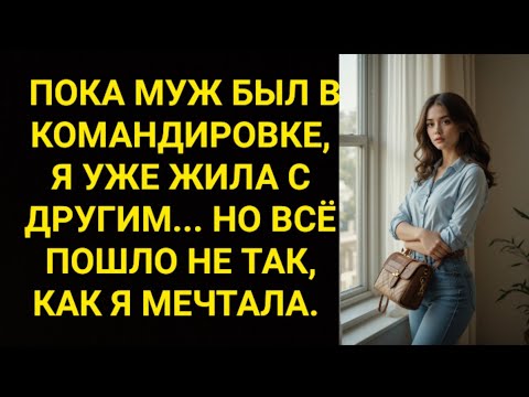 Видео: Приехала с детьми поздравить свекровь. А она взяла конверт с деньгами и захлопнула перед носом дверь