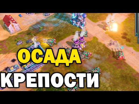 Видео: ОНИ ДЕРЖАЛИСЬ ДО КОНЦА - эпичная осада острова в Red Alert 3