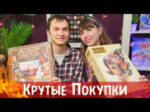 Видео: НАСТОЛЬНЫЕ ПОКУПКИ апреля ♥️ и они шикарные 🔥