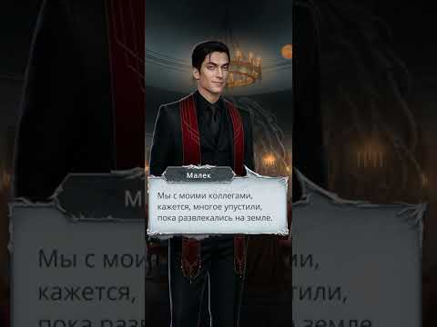 Видео: Секрет Небес3.1 сезон 11 серия