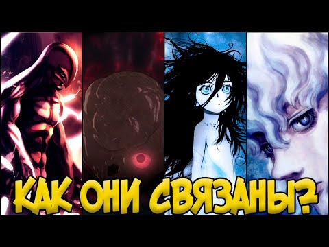 Видео: ЧТО СВЯЗЫВАЕТ ФЕМТО, ДИТЯ-ДЕМОНА, ЛУННОГО МАЛЬЧИКА И ГРИФФИТА? Теория по Аниме и Манге Берсерк