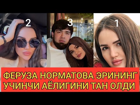 Видео: ФЕРУЗА НОРМАТОВА БАРЧА ХАКИКАТЛАРНИ АЙТИБ БЕРДИ БАХТЛИ БУЛСИН