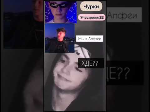 Видео: Смешная переписка м Пэйтоном | 4 часть|Подводные лодочки 4 часть