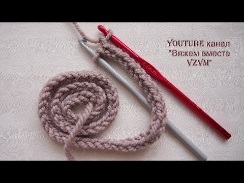 Видео: Шнур. Вязание двумя крючками Урок 132   Knitting with two hooks